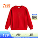 安踏兒童衛衣女大童裝2025年新年服女童針織套頭衫百搭圓領(lǐng)衛衣 赫紅色-1 165