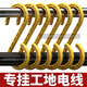 SPEEDYIII 閃令工地電纜電線(xiàn)絕緣S形掛鉤架子管絕緣S型掛勾大號塑料腳手架鉤子 【中號掛細線(xiàn)】絕緣S型掛鉤10個(gè)