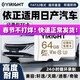 依正tf卡適用于日產(chǎn)23款天籟行車(chē)記錄儀內存卡原廠(chǎng)通用車(chē)載sd卡儲存高速FAT32格式Class10儲存卡 【64G】行車(chē)記錄儀TF卡（錄制約48小時(shí)） FAT32格式class10高速卡