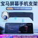 米將寶馬車(chē)載手機支架無(wú)線(xiàn)充電器3系5系7系X1/X3/X5屏幕汽車(chē)導航支架 寶馬專(zhuān)用【D55無(wú)線(xiàn)充電至尊款】 22-24款寶馬X3/X4/iX3  12.3英寸屏