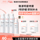 雅漾（Avene）舒泉保濕噴霧300ML*2 補水爽膚水濕敷水化妝水舒緩敏肌大噴禮物