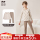 瑁恩·瑁愛(ài)（Mn·Mo）斷碼特價(jià)男童女童熱力棉內衣套裝加厚保暖秋冬兒童秋衣褲 趣味萌寶(象牙白) 男童 160 適合身高約140-150cm