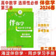現貨2026春海淀伴你學(xué)同步學(xué)習手冊 高中數學(xué) 選擇性必修第三冊選必3三 北京海淀同步學(xué)練測新教材高中同步練習京師助學(xué)選修三3高二下 2025-2026學(xué)年適用