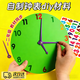 ZOCO手工鐘表制作材料自制手工時(shí)鐘diy手工制作材料包兒童鐘表模型幼兒園小學(xué)生二年級認識時(shí)間教具 【升級款】綠色鐘面/送指針套裝+數字貼紙