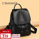 千百度（C.BANNER）牛皮雙肩包女大容量旅行背包書(shū)包輕奢生日禮物高級感送女友老婆