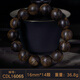 達隆正宗達拉干沉香手串真品九分沉高端天然文玩黑油老料佛珠手鏈男款 CDL16065