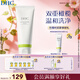 DHC橄欖氨基酸型保濕潔面乳150g 清潔溫和舒緩去角質(zhì)控油保濕男女