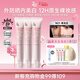 姬芮（ZA）6.0美白升級美白白色隔離霜35g*3【一支多效 12H透亮偽素顏】