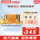 后（The history of Whoo）后套盒拱辰享套裝氣津水乳霜精華眼霜女護膚品禮盒水油平衡滋潤 拱辰享水乳霜7件套盒368ml平衡水油