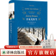 【經(jīng)典譯林】日瓦戈醫生（既是一部詩(shī)體的，又是一部散文體的深度抒情作品，其中象征、形象、比喻如交響樂(lè )般交織與澎湃，帶給讀者深度的情感體驗）