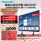 【京海系列】98英寸AI會(huì )議平板一體機觸摸屏電子白板AI會(huì )議紀要免驅4K投屏教學(xué)辦公企業(yè)電視98XW5F