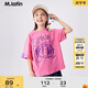 M.Latin/馬拉丁童裝兒童T恤24夏裝新款女大童涼感T恤 玫粉紅 120cm