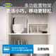 宜家（IKEA）瓦瑞拉家用擱板廚房置物架柜子分層置物收納多功能架子 組合32x28x16cm+32x13x16cm
