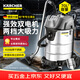 KARCHER 德國卡赫 商用工業(yè)不銹鋼桶式干濕兩用大功率大吸力吸塵器 NT70/2 雙電機 70升塵桶 全國聯(lián)保