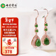 七彩云南和田玉碧玉耳飾菠菜綠女款銀鑲國風(fēng)耳墜送媽媽女友禮物 和田玉耳墜