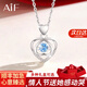 AIF伊一生愛(ài)一見(jiàn)箭傾心999足銀項鏈女天使之戀三八節女神禮物送女友 藍鋯/升降玫瑰花禮盒/七倉發(fā)貨