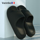 梵慕帛（VANMBO）法國2026年新款拖鞋男女外穿家居防滑軟底靜音踩屎感eva涼拖洗澡 黑色（4.0踩屎感eva材質(zhì)輕軟舒適） 36-37 建議日常運動(dòng)鞋碼36-37碼