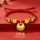 中國黃金（CHINA GOLD）黃金小胖福金坨手繩兒童款足金手飾品滿(mǎn)月周歲生日禮物送孩子寶寶 小胖福金坨手繩【紅繩 兒童】約0.5g