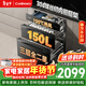 康寶（Canbo）消毒柜嵌入式家用三層304不銹鋼大容量二星150L巨量甲流奶瓶熱風(fēng)消毒碗筷柜XDZ150-ER635