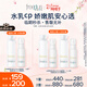 芙麗芳絲（Freeplus）滋潤水清透乳液套裝保濕水乳2件套