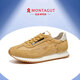 夢(mèng)特嬌（MONTAGUT）輕奢男鞋2026春夏新品復古風(fēng)輕便透氣休閑阿甘鞋男防滑軟底運動(dòng)鞋 焙茶黃(皮鞋碼） 41