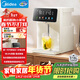 美的（Midea）小魔方電熱水瓶飲水機食品級316L熱水壺新款全自動(dòng)斷電智能保溫恒溫一體可拆家用大容量母嬰20FPro