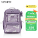 新秀麗（Samsonite）學(xué)生書(shū)包初高中生抗菌減負雙肩包女孩高顏值背包大容量電腦包NW4