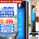 格力（GREE）冷風(fēng)扇塔式空調扇強力制冷水冷塔扇遙控冷風(fēng)機家用冰晶制冷機冷氣扇單冷水空調移動(dòng)小空調家用臥室 新品等離子除菌液晶數顯KS-06S70Dg