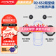 阿爾派R2-S652二分頻汽車(chē)音響改裝 殿堂發(fā)燒級喇叭低音炮 DSP功放揚聲器 R2-S652二分頻揚聲器丨不包安裝