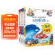 兒童百問(wèn)百答系列9-12（全4冊）大腦探險 能量與能源 有毒的與珍稀的動(dòng)植物 海洋與海底 我的第一本科學(xué)漫畫(huà)書(shū) 兒童年貨節送禮