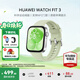 華為（HUAWEI）手表WATCH FIT 3【情人節禮物】智能運動(dòng)健康管理藍牙通話(huà)輕薄大屏NFC門(mén)禁支付送男女士朋友禮物 原野綠【甄選定制表帶+精美表盤(pán)】