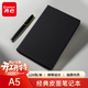 齊心（COMIX）【熱門(mén)商品】商務(wù)經(jīng)典硬皮面筆記本 25K120張辦公記事本 會(huì )議日記辦公A5黑色C5902/EC507 新老隨機