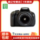 佳能（Canon）EOS600D750D700D760D800D850d學(xué)生入門(mén)拍照攝像二手單反相機 600D+佳能50/1.8 STM小痰盂套機 準新