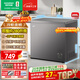 容聲（Ronshen）200L單溫家用冰柜小型冷柜減霜一級能效-35℃冷藏冷凍兩用臥式冰箱BD/BC-200ZMSA國家補貼