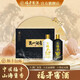 福矛窖酒 53度醬香型白酒 匠心閩商 500ml*2 送禮佳品 醬香突出 53%vol 500mL 2瓶 一盒