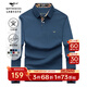 七匹狼長(cháng)袖T恤男抗菌面料POLO保羅衫男秋季簡(jiǎn)約商務(wù)通勤翻領(lǐng)長(cháng)T打底衫男 102(深藍)-5A抗菌款 XL 175/92A(XL)