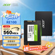 宏碁（acer）128G SSD固態(tài)硬盤(pán) SATA3.0接口 RE100系列
