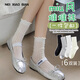 內小伴6雙襪子女夏季JK日系薄款miu系芭蕾風(fēng)白色木耳花邊中筒堆堆襪