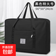 車(chē)載收納包大容量旅行包超大拉桿手提出差便攜收納袋衣物收納包 【特大號】收納包