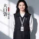 匯彩衫高端4S店馬甲工作服定制印logo車(chē)展會(huì )廣告宣傳活動(dòng)防水工裝背心男 【A款-大口袋馬甲】黑色 4XL