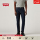 Levi's【商場(chǎng)同款】Levi's李維斯男士美式復古512修身錐形牛仔褲28833 深藍色 32 (32)