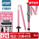 開(kāi)拓者（pioneer）天狼星2系登山杖碳纖維拐杖鋁合金折疊伸縮手杖戶(hù)外徒步越野 粉