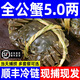 【活蟹】尋錦旗艦店興化紅膏大閘蟹大螃蟹全公鮮活生鮮禮盒送長(cháng)輩 只只有膏 全公 2.2-2.5兩 8只