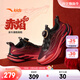 安踏兒童運動(dòng)鞋男女大童鞋26春新年密網(wǎng)舒適犟彈旋鈕扣緩震赤焰6跑鞋 【26新年赤焰6】黑/經(jīng)典紅-1 36 鞋內長(cháng)23cm
