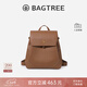 BAGTREE包包樹(shù)采風(fēng)雙肩包女款大容量通勤書(shū)包真皮女士旅行包背包新年禮物 烤棕色 高級小眾