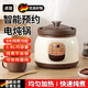 SOXW【德國】紫砂電燉鍋電燉盅多功能煲湯燉湯煮粥一體電鍋全自動(dòng)養生 黑紫砂【快慢燉預約款】 （適合1-3人) 1.8L 1cm