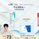 適樂(lè )膚（CeraVe）【可卸淡妝】積雪草潔面100g（補水保濕控油修護敏感肌男女士）