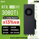 英偉達（NVIDIA） RTX30系列3060 3090顯卡4090單風(fēng)扇定制渦輪公版Ai深度學(xué)習機計算卡GPU顯卡服務(wù)器工作站 RTX3080TI 12G 渦輪版
