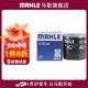 馬勒（MAHLE）機濾機油濾芯格濾清器過(guò)濾網(wǎng)發(fā)動(dòng)機保養專(zhuān)用適配馬自達奔騰OC1520 馬自達6  04-15款 2.0L