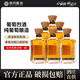 帝月聚會(huì )送禮中式白蘭地72度葡萄烈酒500ml*6瓶高度寧夏加強型蒸餾酒
